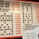 파리바게뜨 풍납점 이미지