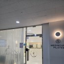 우성메디 | [동탄 필라테스] 메디앤컬필라테스 동탄점 1:1 교정 레슨 (무릎·발목 이슈 체감 후기)