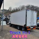 믿음냉동 이미지