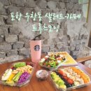 프루츠 모닝 이미지