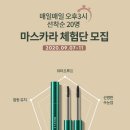 셀컴퍼니 이미지