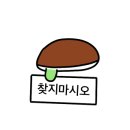 쭈빠삐무녜뇨 네이버블로그