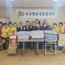 활란노인전문요양원 충남일보