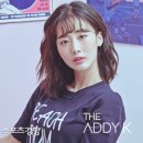 다예나