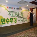 평동경로당 이미지