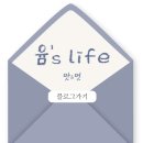 이디야커피 신내동점 | 전문 마사지샵 더풋샵 구리역점