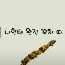 즐거운하루 이미지