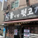 차돌이 네이버블로그