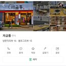 봉곡동403 이미지