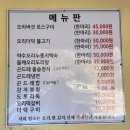 약수골오리 이미지