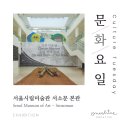 원샤인