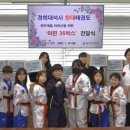 창대태권도장 이미지