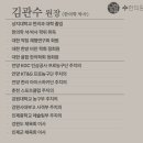 춘천한의원 이미지