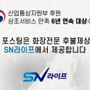 인천광역시의료원 | 인천광역시의료원장례식장 비용과 장례 절차 입관까지