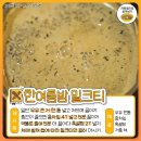 담아담아&장봐주는 언니 | 맨날 놀고만 싶은걸 어떡하라고, 어띃하라고, 어떡콰라고, 어뜨카라고, 억떡하라고