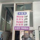 한국타이어티스테이션이천점 이미지