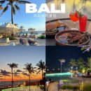 선셋비치 | [발리여행] 마리비치클럽 솔직후기 선셋 명당 분위기 예약 꿀팁