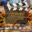 월촌역시장 이미지