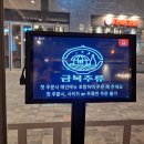 금복PC 이미지