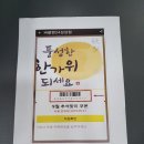 버블맨24성성점