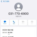 양평군교통약자이동지원센터 이미지