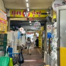간석자유시장 | 간석동/간석자유시장 닭강정) 인천 3대 닭강정 도장...리뷰(일요일 방문 후기) ㅣ홍명숙 황해 닭강정