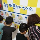 오남건강생활지원센터 이미지