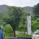 아낙네마을영농조합 이미지