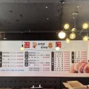 꼴통삼겹살쭈꾸미 이미지