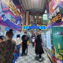 사거리게임랜드 이미지