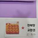 시니어디지털인지교육원