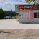 돼랑이김치찌개&뒷고기 이미지