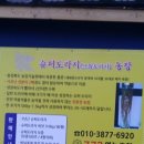 수원지슈퍼 이미지
