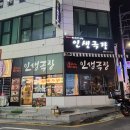 105-금촌2-105 이미지