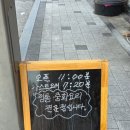 기절초뽕 - 안산시 상록구 이동로 36 | [울진 울진읍/맛집] 기절초뽕ㅣ이름값 제대로 하는 울진 중식 맛집 내돈내산 후기