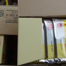 건승유통 이미지