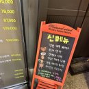 밤듀 평택본점 이미지