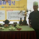 유하일식 이미지