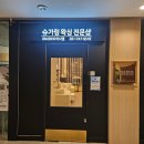 아나덴 슈가링왁싱 부산정관점 | 해운대왁싱 잘하는 곳｜아나덴 센텀시티점 슈가링왁싱 후기 (전문성·사후관리까지 만족!)