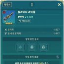 칼라나라 - 서귀포시 표선동서로 230 | 칼라나라
