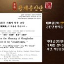 베스트경희한의원 이미지