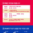 메디다이어리