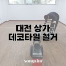 송림경기지사 이미지
