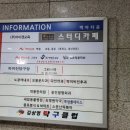 아이젠 수학학원 이미지
