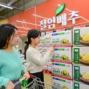 농협하나로마트 용호점 이미지