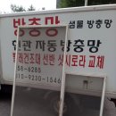 송학리젠시빌아파트 이미지