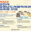 충청남도 서울학사관 이미지