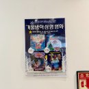 도서관에서 배우는 놀이 한국사.2 이미지