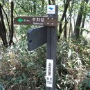 사자봉민박 이미지