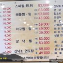 해물의왕국허육도